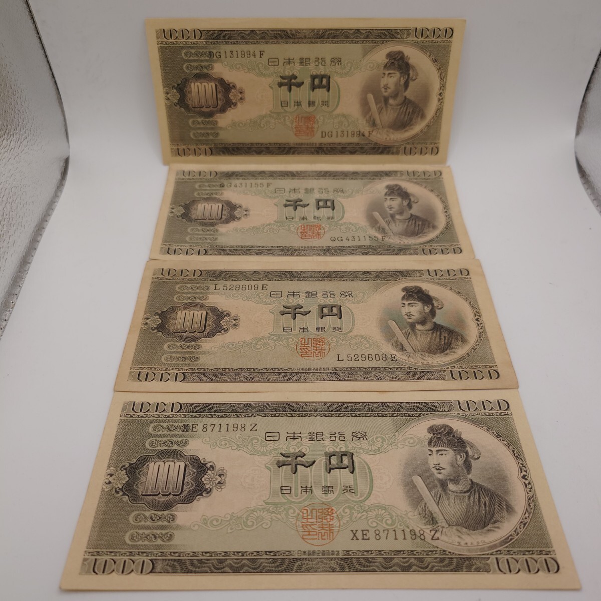 2025年最新】旧札の商品一覧が充実。日本の歴史を感じる紙幣