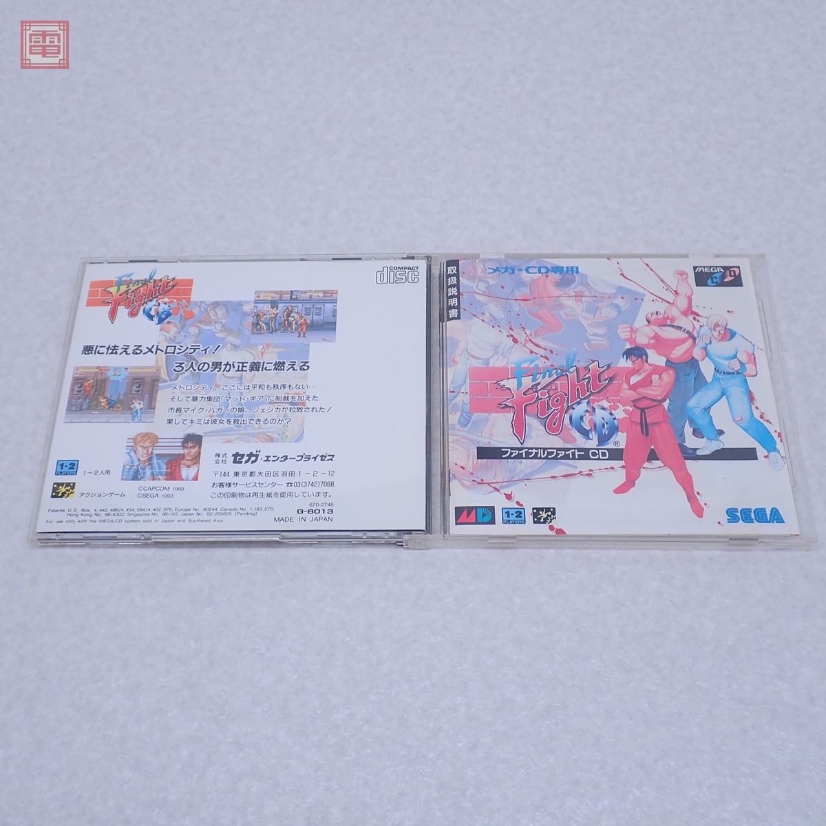 ファイナルファイトCD【新品未開封・MDCD日本版】 - メルカリ