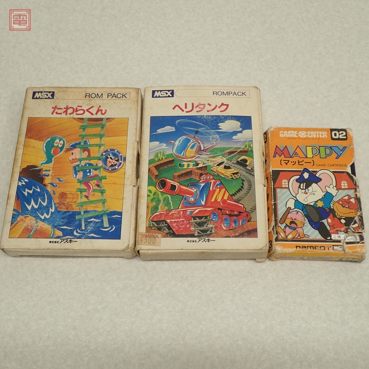 Yahoo!オークション -「msx マッピー」の落札相場・落札価格