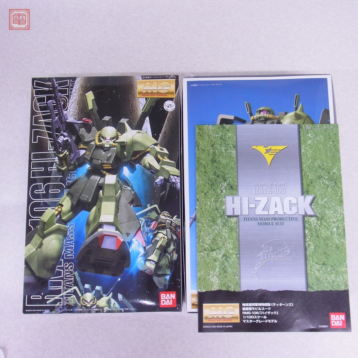 MG 1/100 ハイザック｜バンダイ ホビーサイト