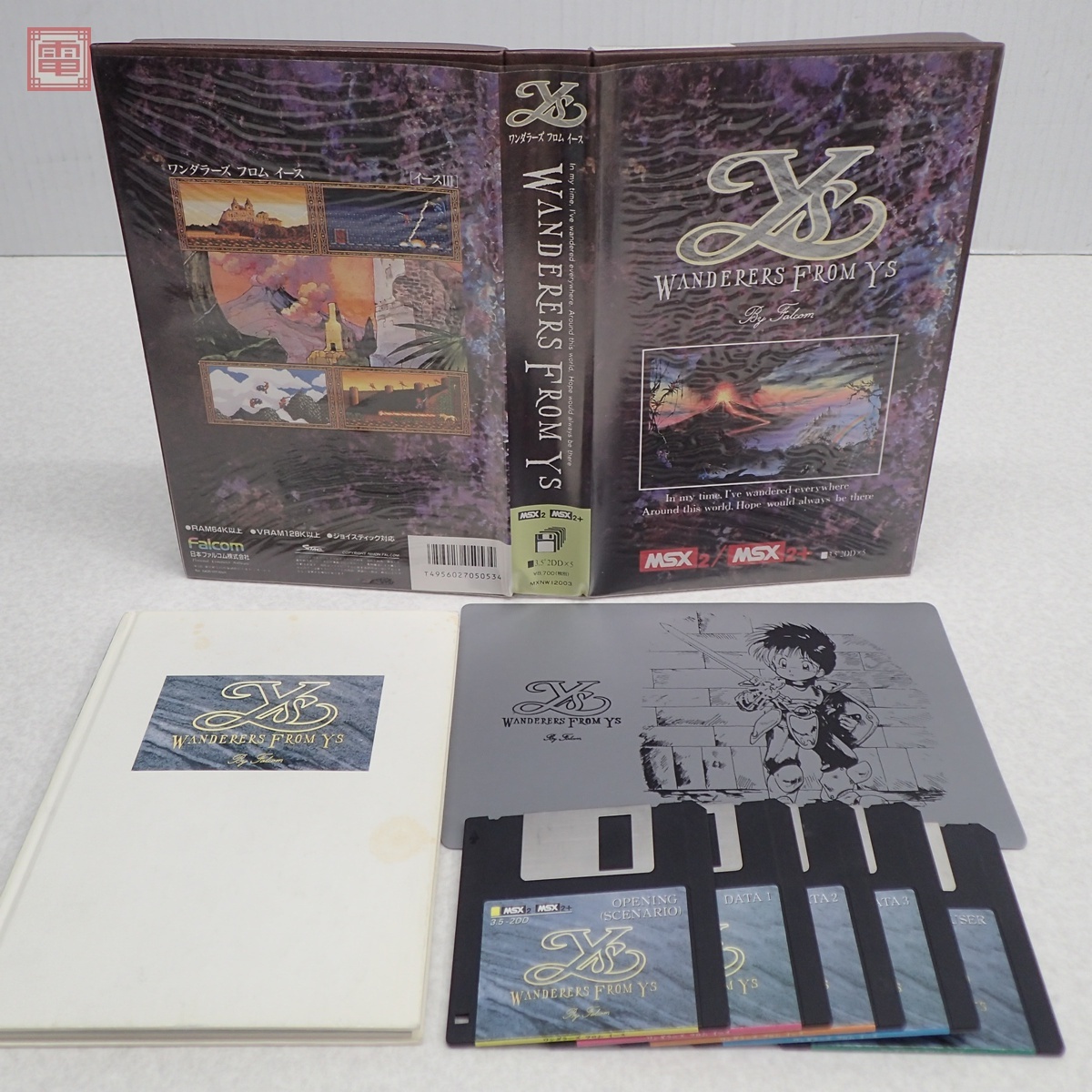 Yahoo!オークション -「イース falcom」(MSX) (パソコン)の落札