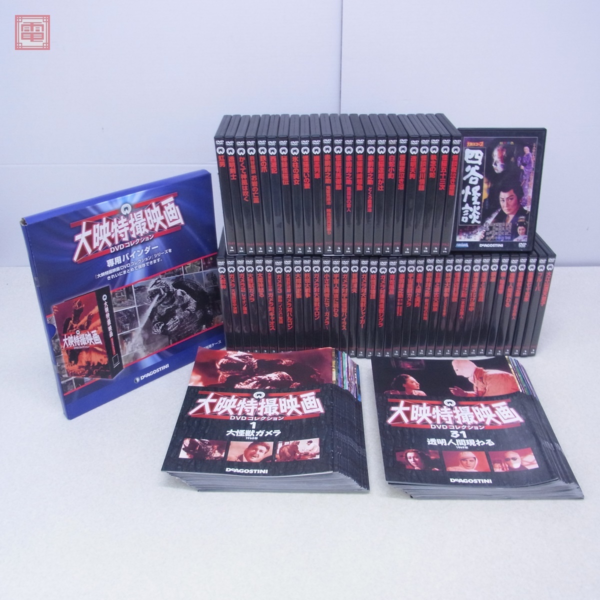 年末のプロモーション特価！ Yahoo!オークション ガメラ」の落札 -「大映特撮dvdコレクション 邦画・日本映画