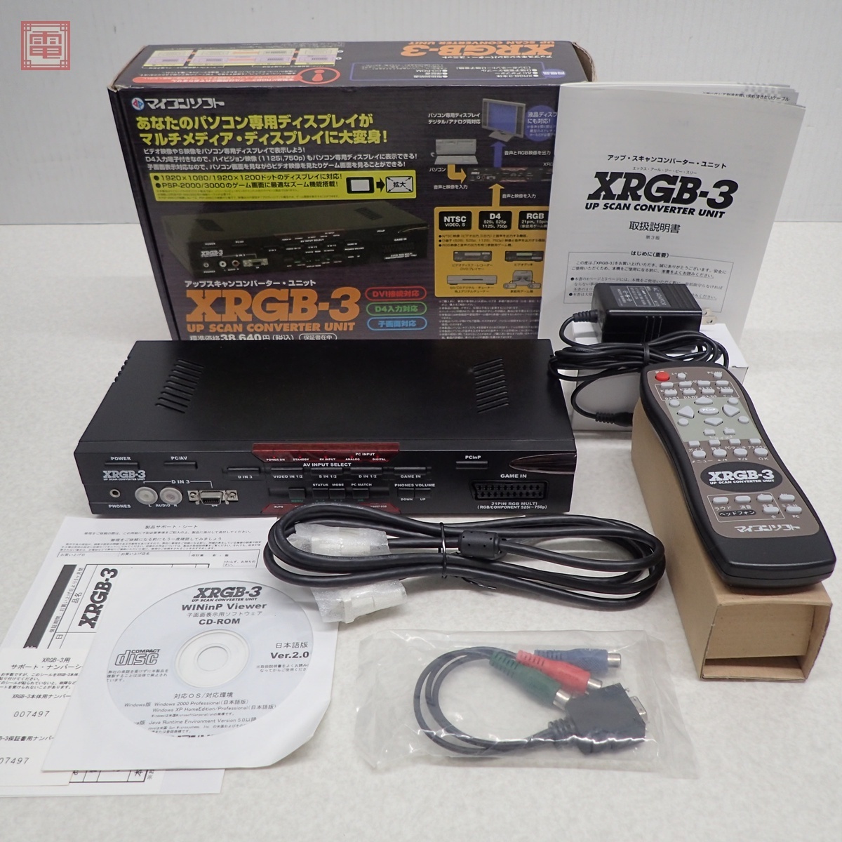 Yahoo!オークション -「xrgb3」の落札相場・落札価格 Yahoo!オークション -「xrgb3」の落札相場・落札価格