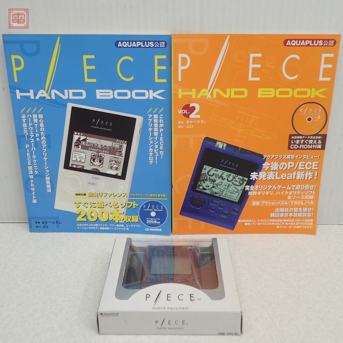AQUAPLUS PIECE 本体 PME-001 ピース アクアプラス