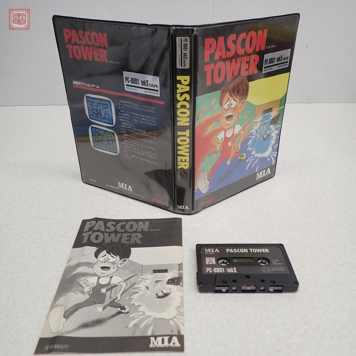 マイコンソフトが移植したPC-8801版『ディグダグ』、テープ版の