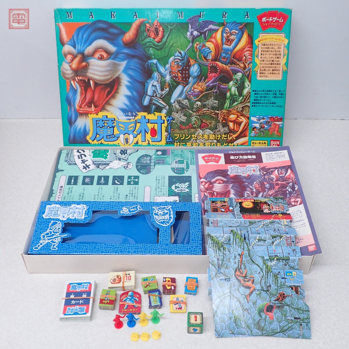 カプコン 魔界村 ボードゲーム 昭和レトロ カプコン 魔界村 ボードゲーム 昭和レトロ Yahoo!オークション