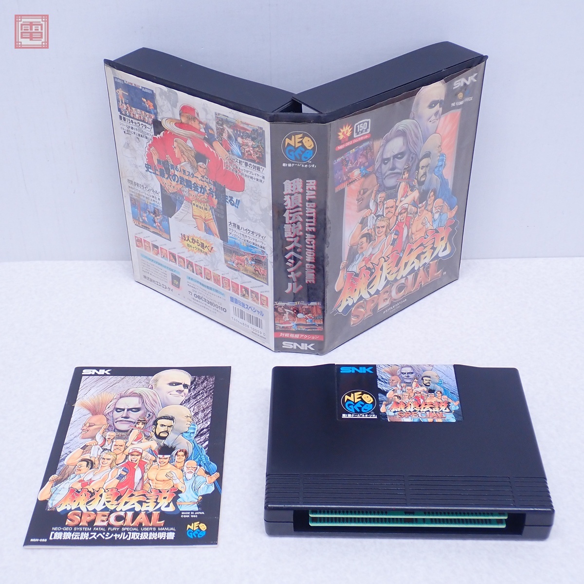 SNK NEO•GEO ネオジオ 本体 ソフト2本セット - メルカリ
