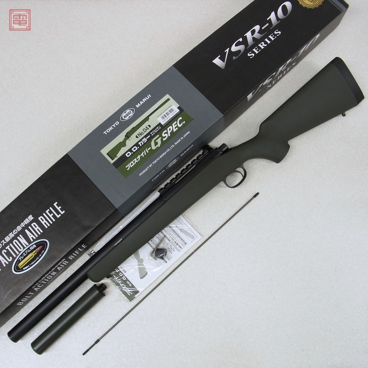 東京マルイ VSR-10 Gスペック(ブラック)新品 ステンレス