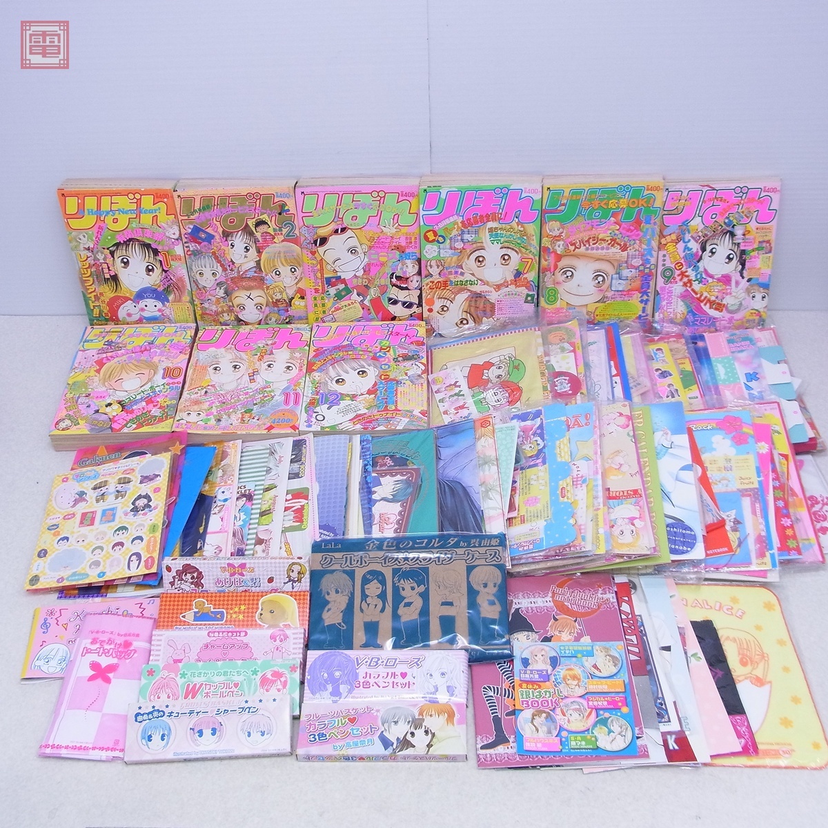 2025年最新】Yahoo!オークション -りぼん 付録の中古品・新品