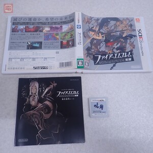 動作保証品 ニンテンドー3DS ファイアーエムブレム 覚醒 FIRE EMBLEM FE Nintendo 箱説付【PP
