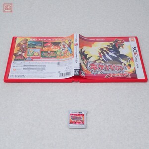 動作保証品 ニンテンドー3DS ポケットモンスター オメガルビー Pokemon 任天堂 Nintendo 箱付【PP