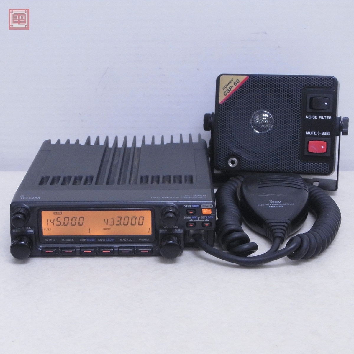 ☆最終値下!アイコム 144/430MHz帯モービル機 IC-2350J(現状) Yahoo!オークション -「ic-2350」の落札相場・落札価格