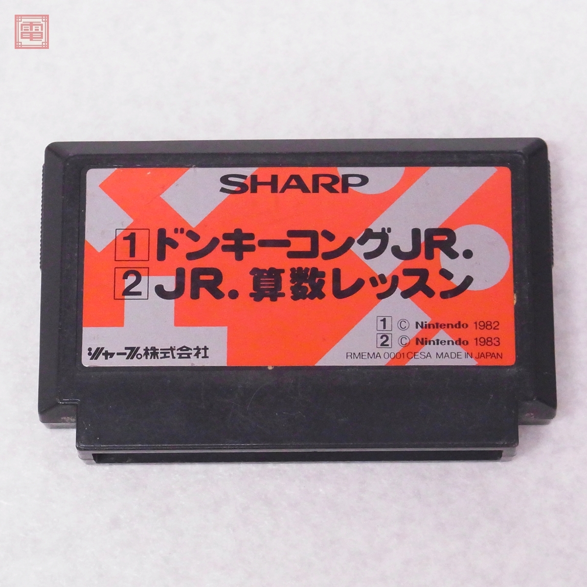 ドンキーコング ジュニア リミックス サブボードのみ 中古品 Yahoo!オークション -「ドンキーコングjr ファミコン」の落札