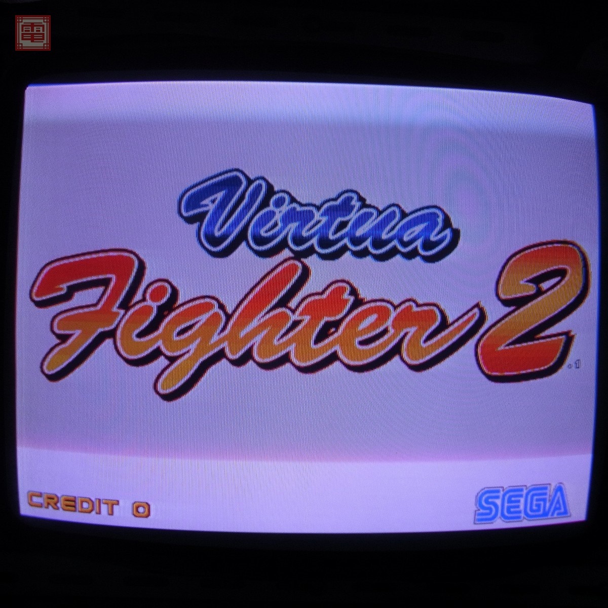 【非売品】バーチャファイター2 筐体付属パネルSEGA Yahoo!オークション -「バーチャファイター2」の落札相場・落札価格