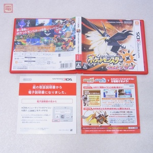 動作保証品 ニンテンドー3DS ポケットモンスター ウルトラサン ポケモン Pokemon 任天堂 Nintendo 箱付【PP