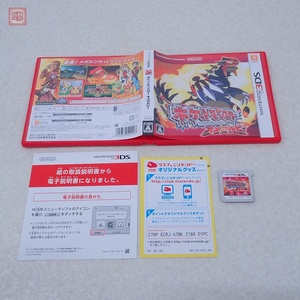 動作保証品 ニンテンドー3DS ポケットモンスター オメガルビー Pokemon 任天堂 Nintendo 箱付【PP
