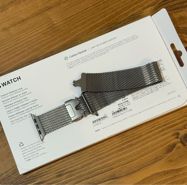 ◆美品◆ナチュラルチタニウム◆ミラネーゼループ◆ 49mm◆純正◆Apple◆ナチュラルチタニウムミラネーゼループ◆ Applewatch◆