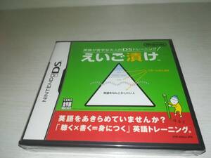 NDS ニンテンドーDS 新品未開封 英語が苦手な大人のDSトレーニング えいご漬け