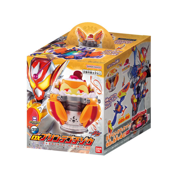 【新品未開封】DXプリンテゴチゾウ 仮面ライダーガヴ 仮面ライダーヴラム プリンアラモード ラキア・アマルガ 庄司浩平