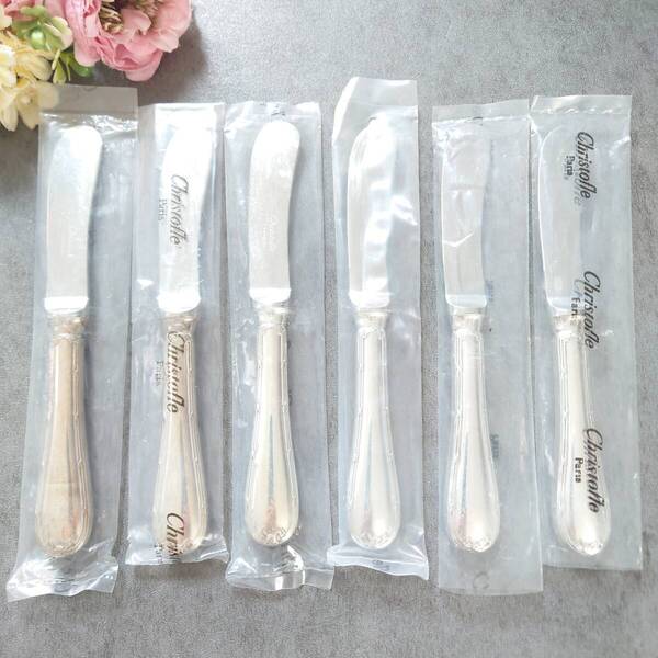 希少 美品 クリストフル リュバン 未開封含む バターナイフ 6点