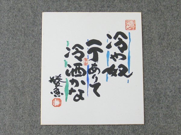 表札ショップ陶板アート - 椿魚書体表札｜Yahoo!ショッピング