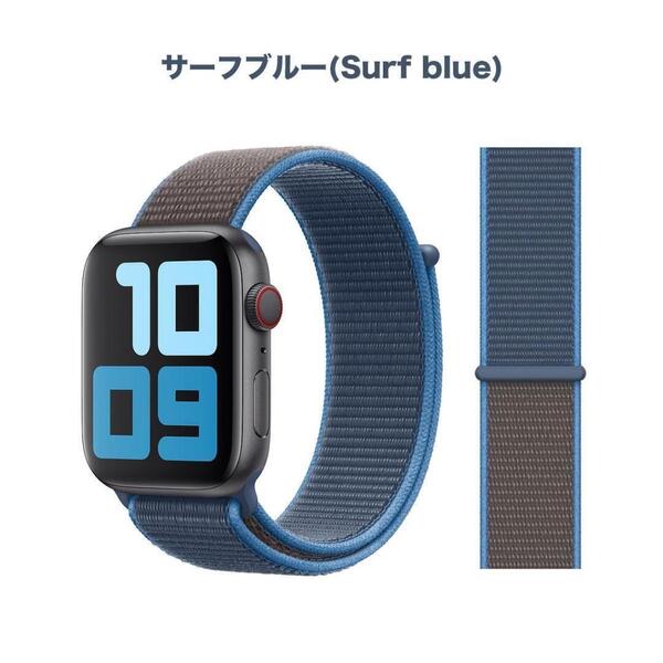【送料込み】42/44/45/46/49mm アップルウォッチ サーフブルー スポーツループ ナイロン バンド ストラップ Apple Watch