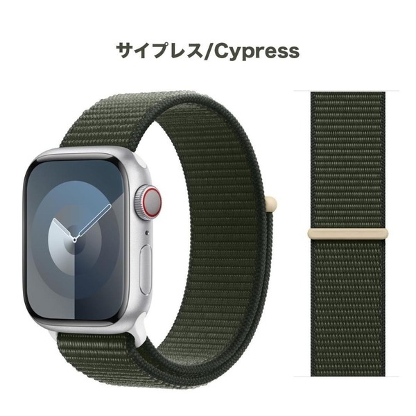 【送料込み】2023秋 42/44/45/46/49mm アップルウォッチ サイプレス スポーツループ ナイロン バンド ストラップ Apple Watch