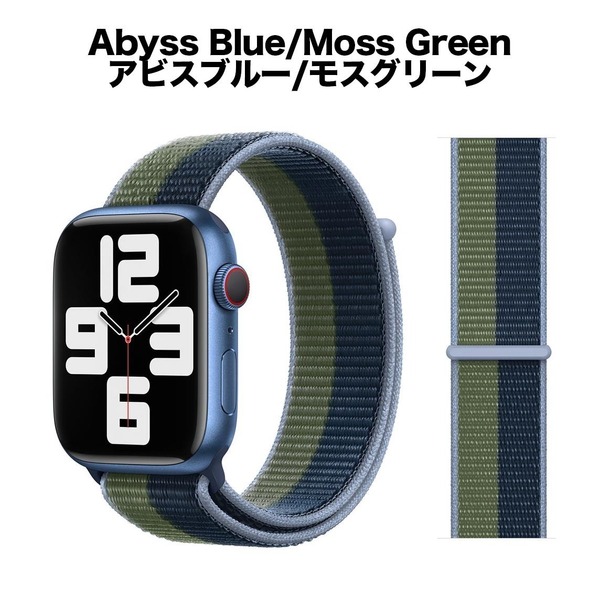 【送料込み】NEW 42/44/45/46/49mm アップルウォッチ アビスブルー/モスグリーン スポーツループ ナイロン バンド Apple Watch j