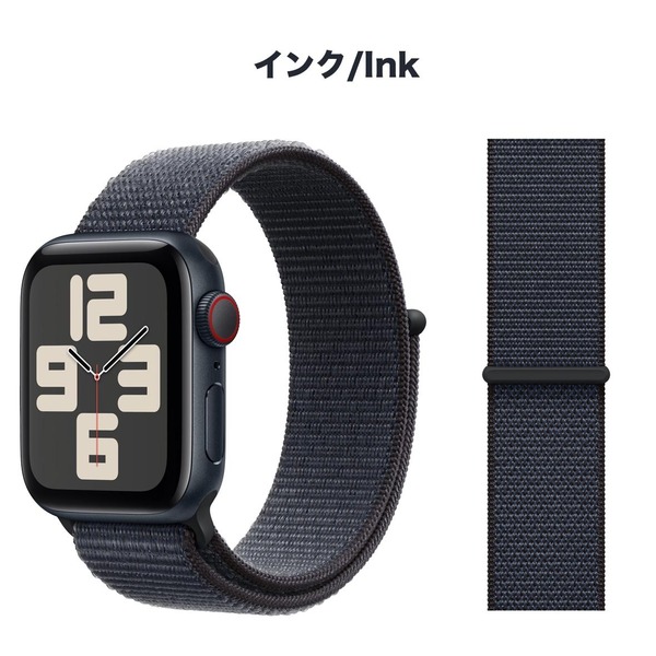 【送料込み】2024秋 42/44/45/46/49mm アップルウォッチ インク スポーツループ ナイロン バンド ストラップ Apple Watcth