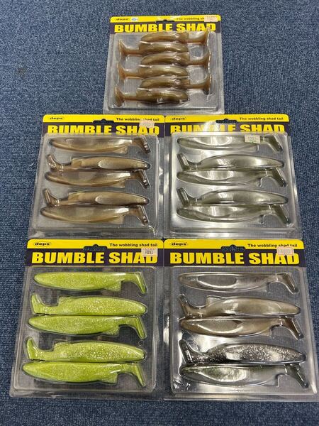 デプス バンブルシャッド 4インチ1つ deps BUMBLE SHAD スイムベイト 5つセット 送料無料