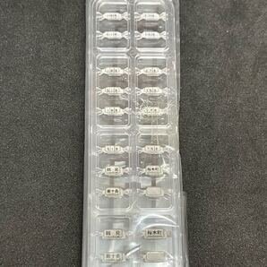 送料無料 新品 ばらし TOMIX トミックス 98377 国鉄 72・73形 通勤電車 基本セット より 旧国 前面表示 京浜東北線など