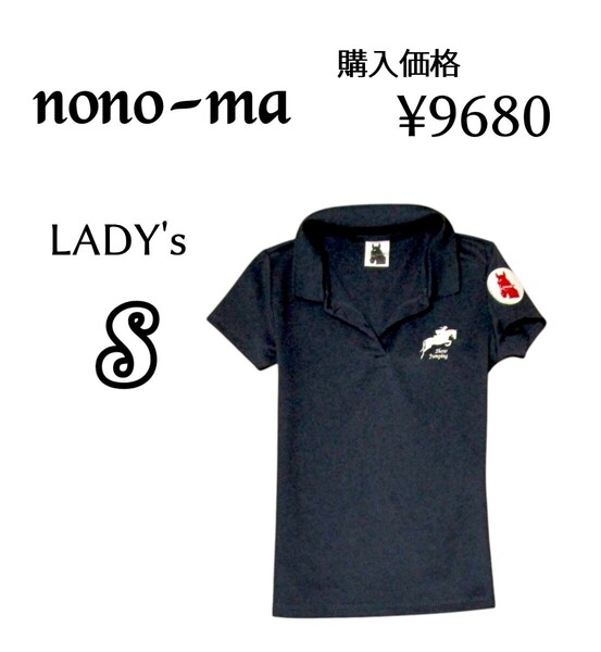 送料込み 美品レディースS◇nono-ma◇乗馬半袖ポロシャツ navy