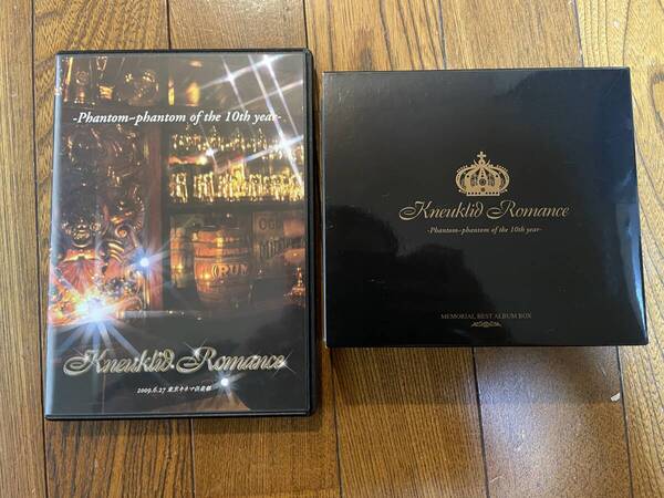 【送料無料】Kneuklid romance ニュークリッドロマンス4枚組ベストアルバムボックス『phantom of the 10th year』 4BOXCD DVDセット。