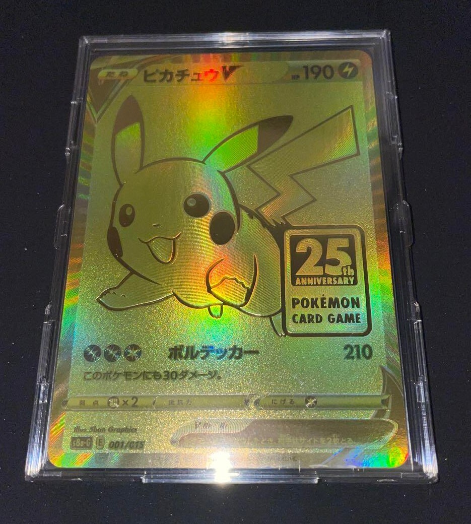 2025年最新】Yahoo!オークション -ポケモンカード ゴールデン