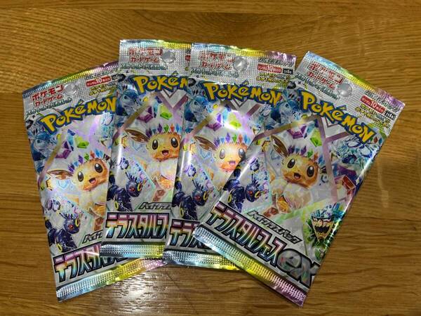 即決送料込!新品未開封! テラスタルフェスex 4パック SV8a ポケモンカード テラスタルフェス ex ポケカ pokemon card 他と同梱可!