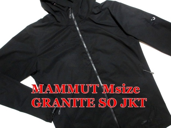 即決 人気 黒赤クラシック刺繍ロゴ マムート MAMMUT グラナイト ソフトシェル フードジャケット M ブラック黒 ストレッチ 撥水防風 メンズ