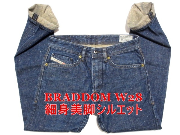 即決 送料無料 濃紺の美 DIESEL BRADDOM ディーゼル ブラッドムブラッドン W28実76 細身美脚スリムキャロット ジーンズデニム メンズ