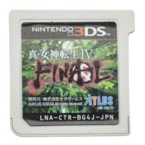 ATLUS ニンテンドー3DS 真・女神転生IV FINAL 中古 a1