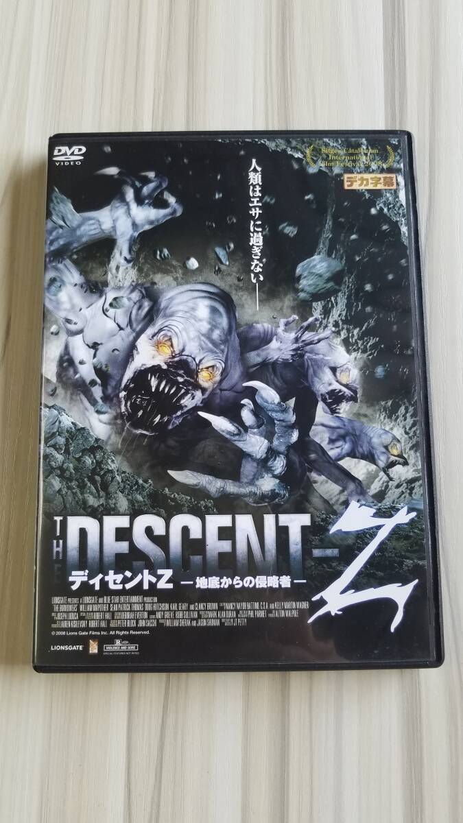 ディセント DVDセット 楽天市場】ディセント [DVD] : ぐるぐる王国 楽天市場店