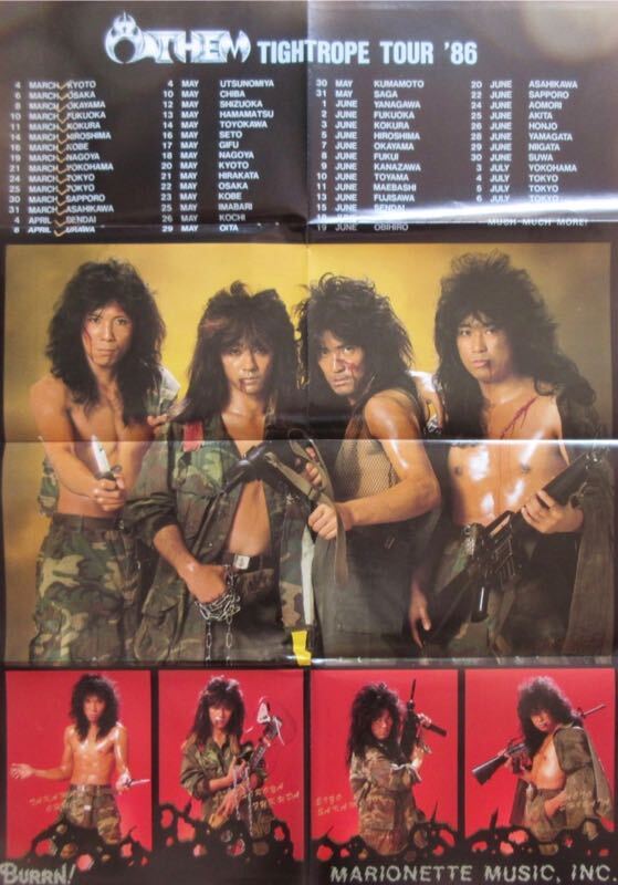 2025年最新】Yahoo!オークション -anthem アンセム(印刷物)の