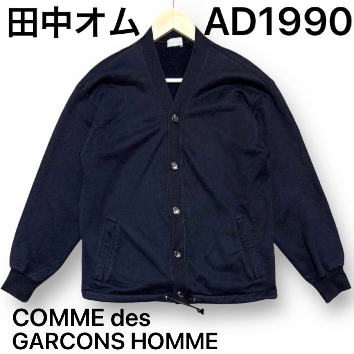 AD2000 名作 パッカブル ナイロン シャツ コムデギャルソンオム 田中オム 激レア 田中オム コムデギャルソンオム インサイドアウト期