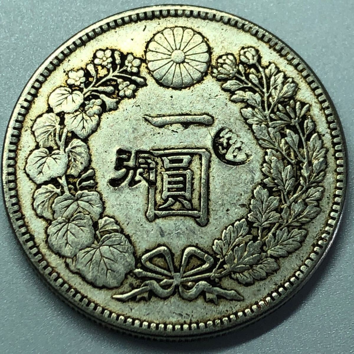 Yahoo!オークション -「1円銀貨 丸銀」の落札相場・落札価格