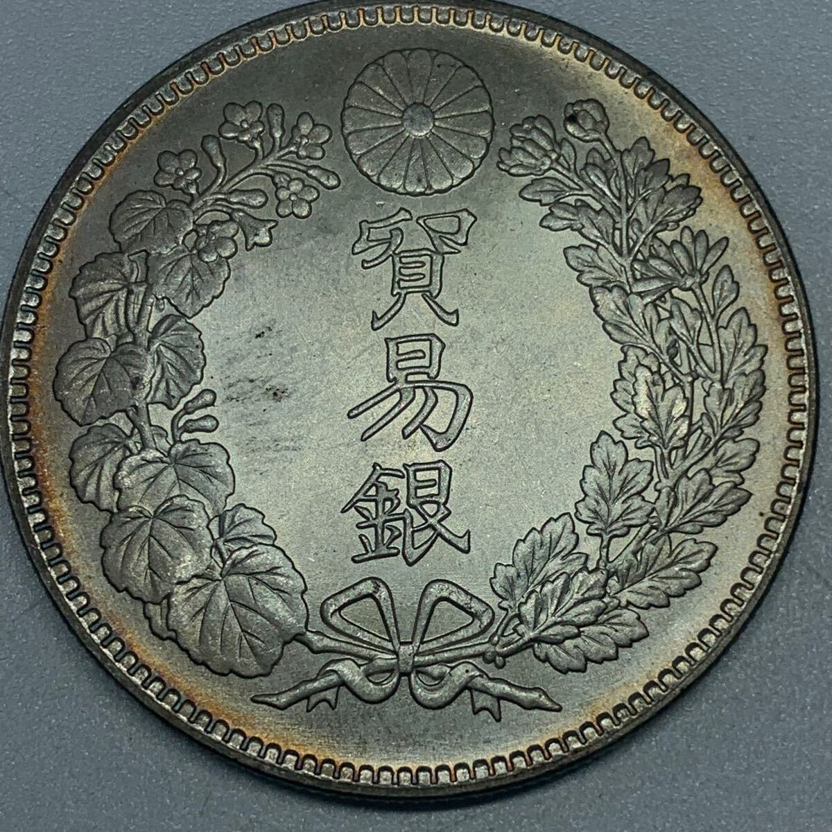 銀貨 日本 貿易銀 明治八年 明治8年 貿易銀 古銭 コレクション