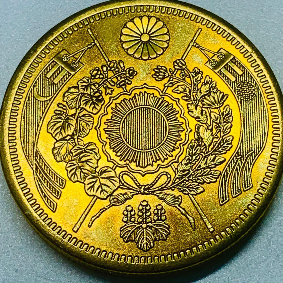 1045)金貨 二圓金貨 明治九年 菊の御紋 大日本 古銭 竜 蔵品