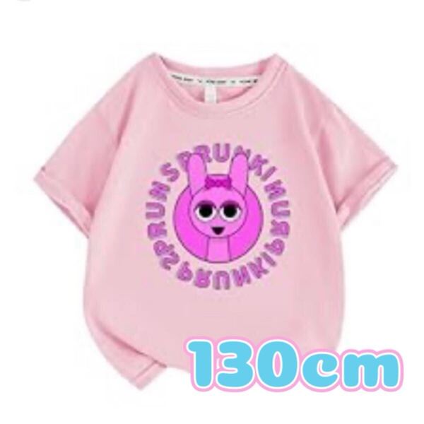 Tシャツ 130cm ピンク スプランキー SPRUNKI 子供服 キッズファッション 半袖