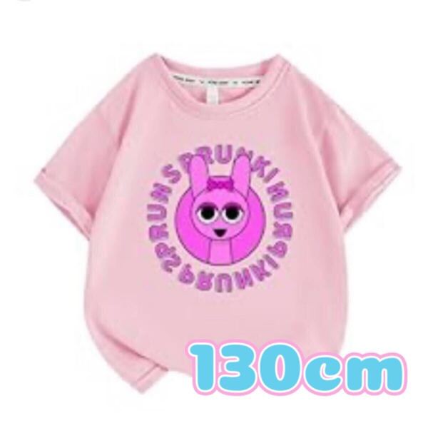 Tシャツ 130cm ピンク スプランキー SPRUNKI 子供服 キッズファッション 半袖