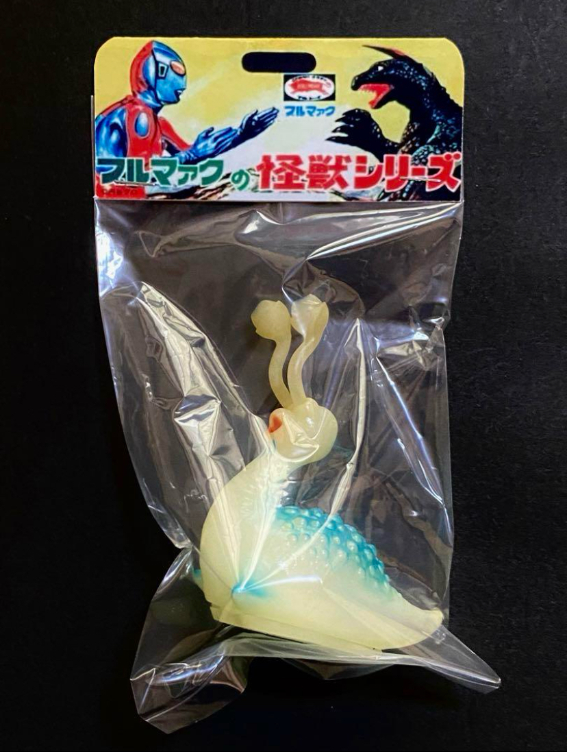 ブルマァクの怪獣シリーズ 蓄光版 ナメゴン 未開封 Yahoo!オークション -「ナメゴン蓄光版」の落札相場・落札価格