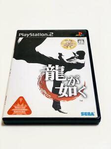 Yakuza プレイステーション2 PS2 PlayStation 2