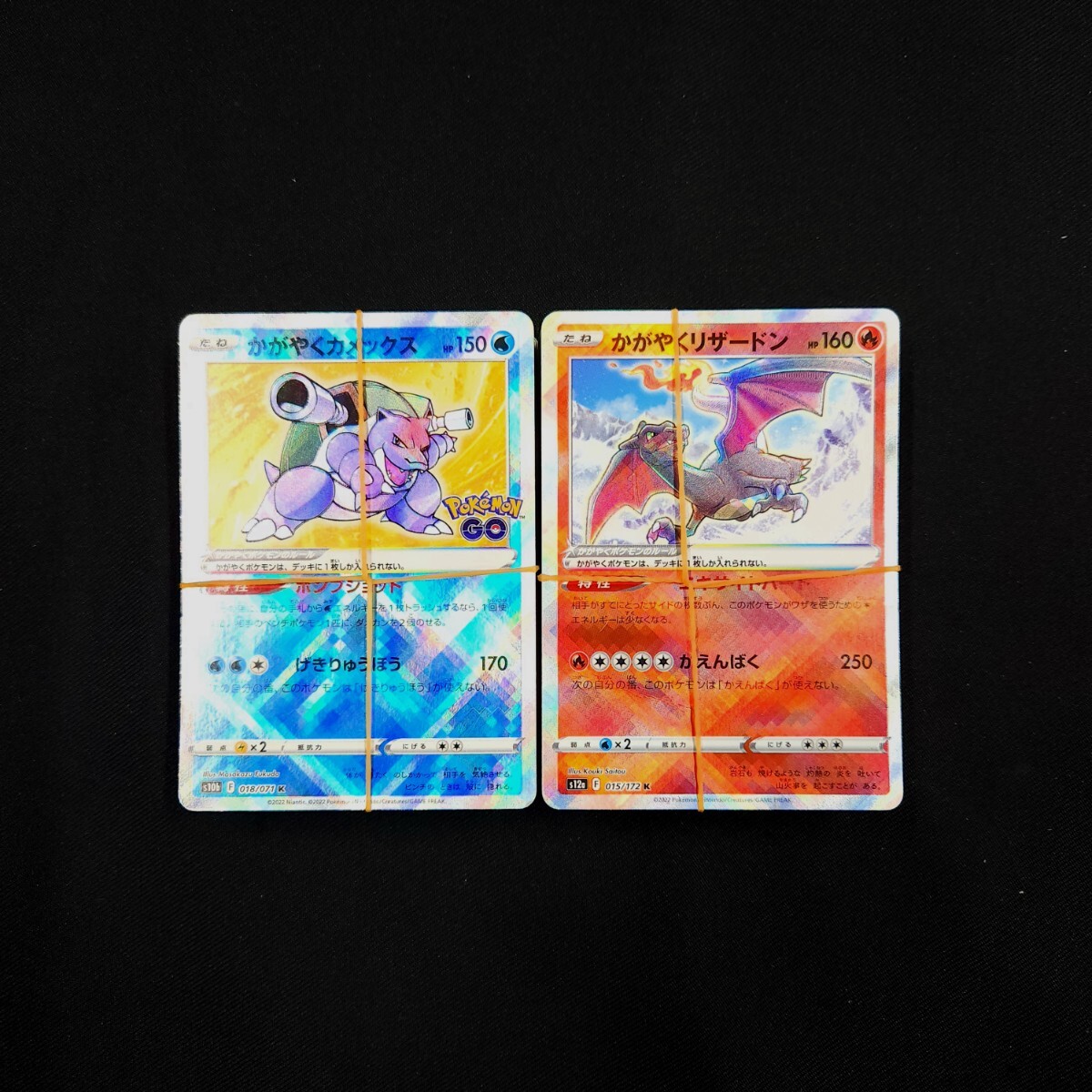 印象のデザイン Yahoo!オークション -「大量まとめ売り」(ポケモンカードゲーム ポケモンカードゲーム