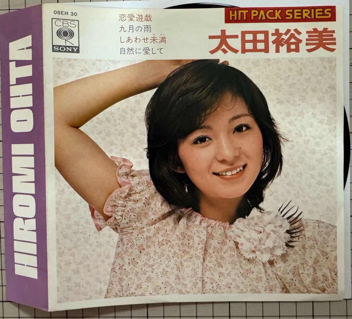 2025年最新】Yahoo!オークション -太田裕美(レコード)の中古品